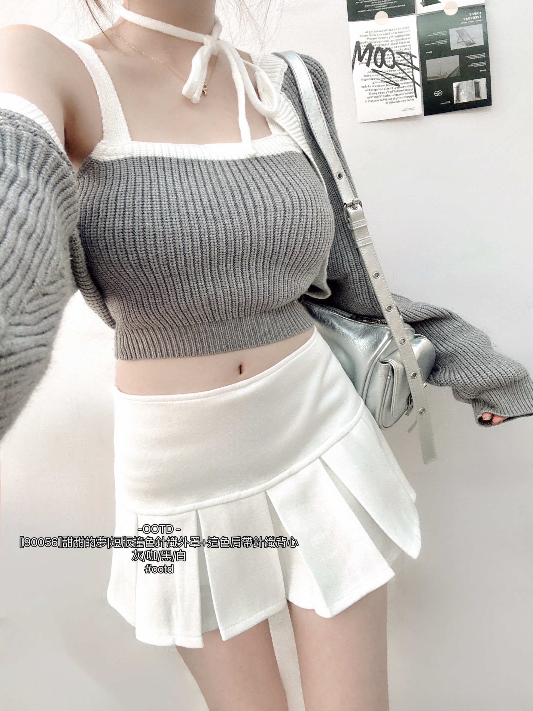 [90056]甜甜的夢短版撞色針織外罩+這色肩帶針織背心 (4)