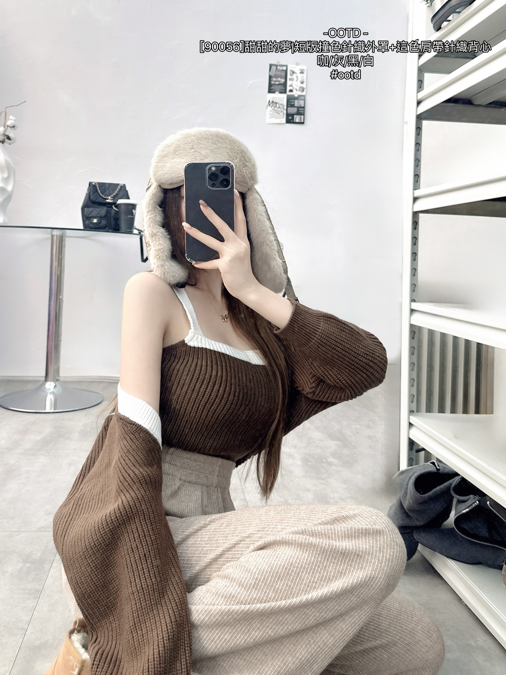 [90056]甜甜的夢短版撞色針織外罩+這色肩帶針織背心 (5)
