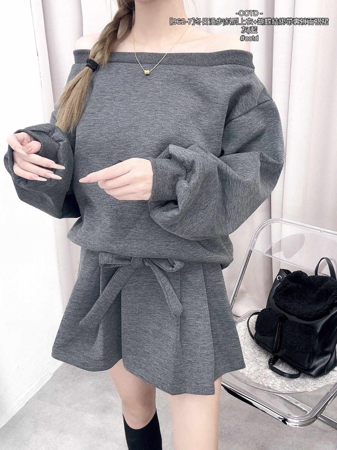 [962-7]冬日漫步斜肩上衣+蝴蝶結綁帶裏褲百褶裙