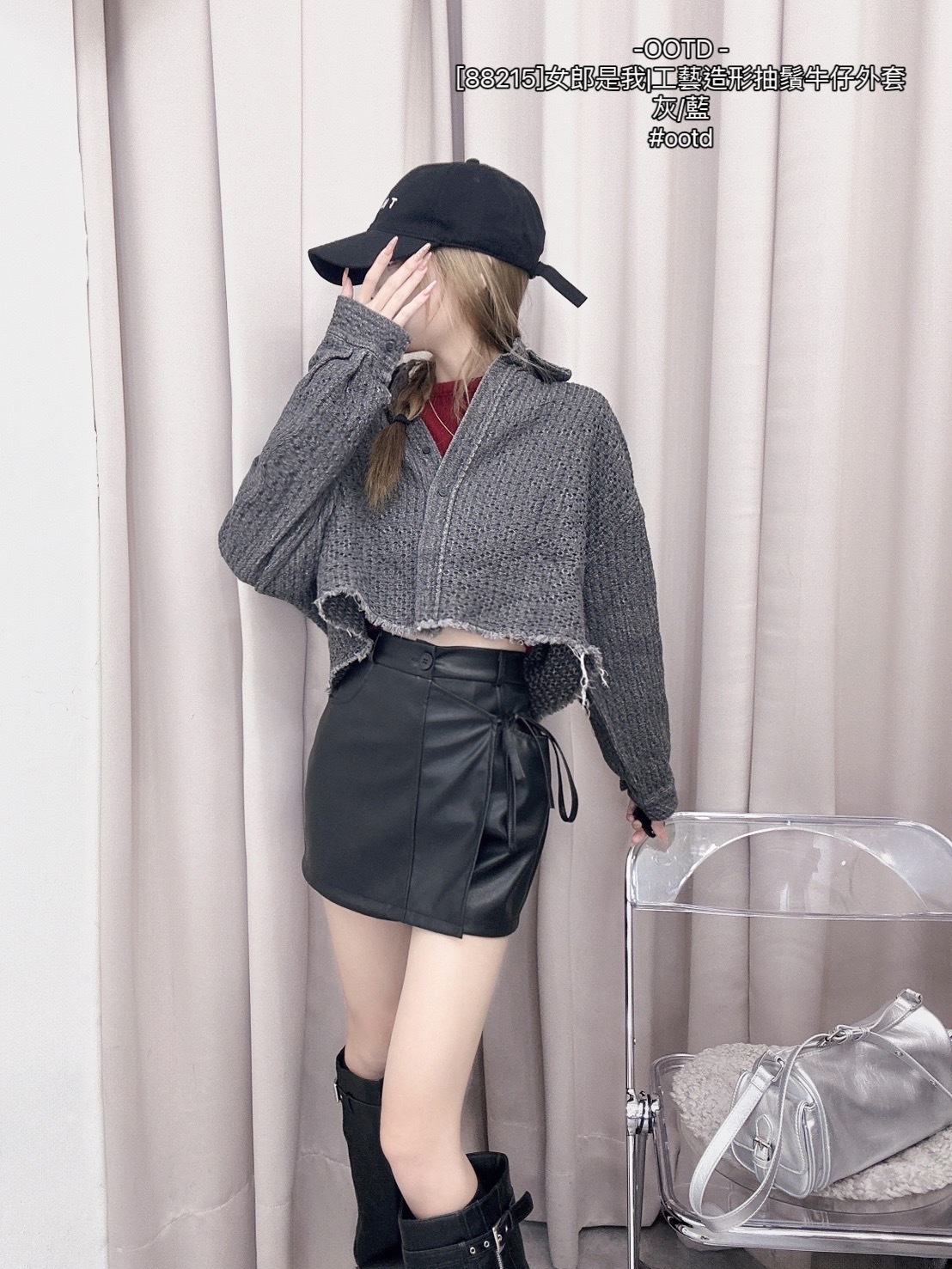 [88215]女郎是我工藝造形抽鬚牛仔外套 (4)