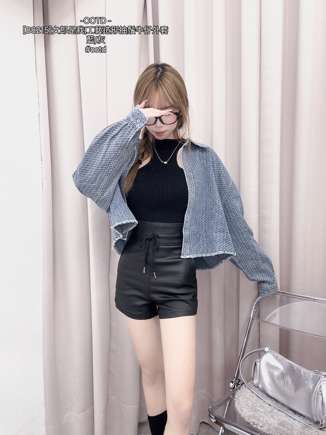 [88215]女郎是我工藝造形抽鬚牛仔外套 (3)