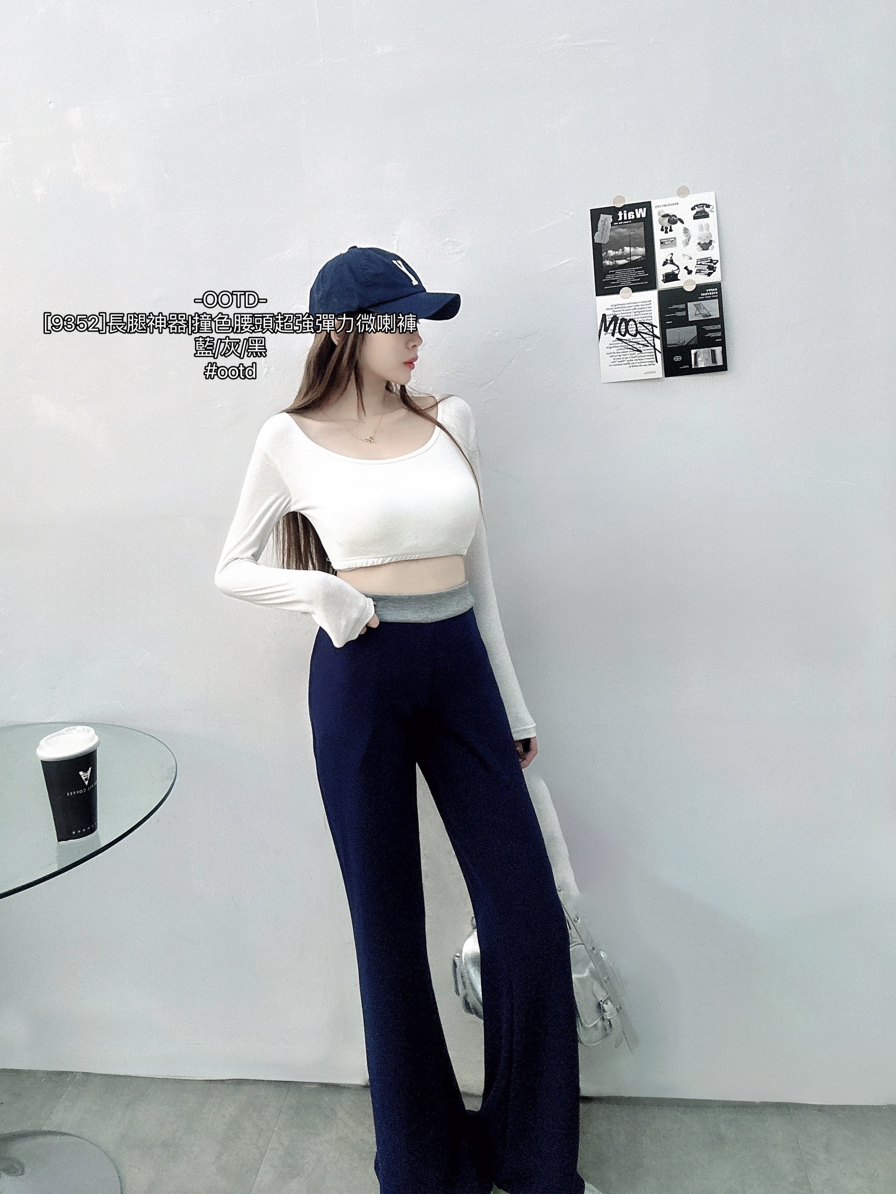 [9352]長腿神器撞色腰頭超強彈力微喇褲 (4)