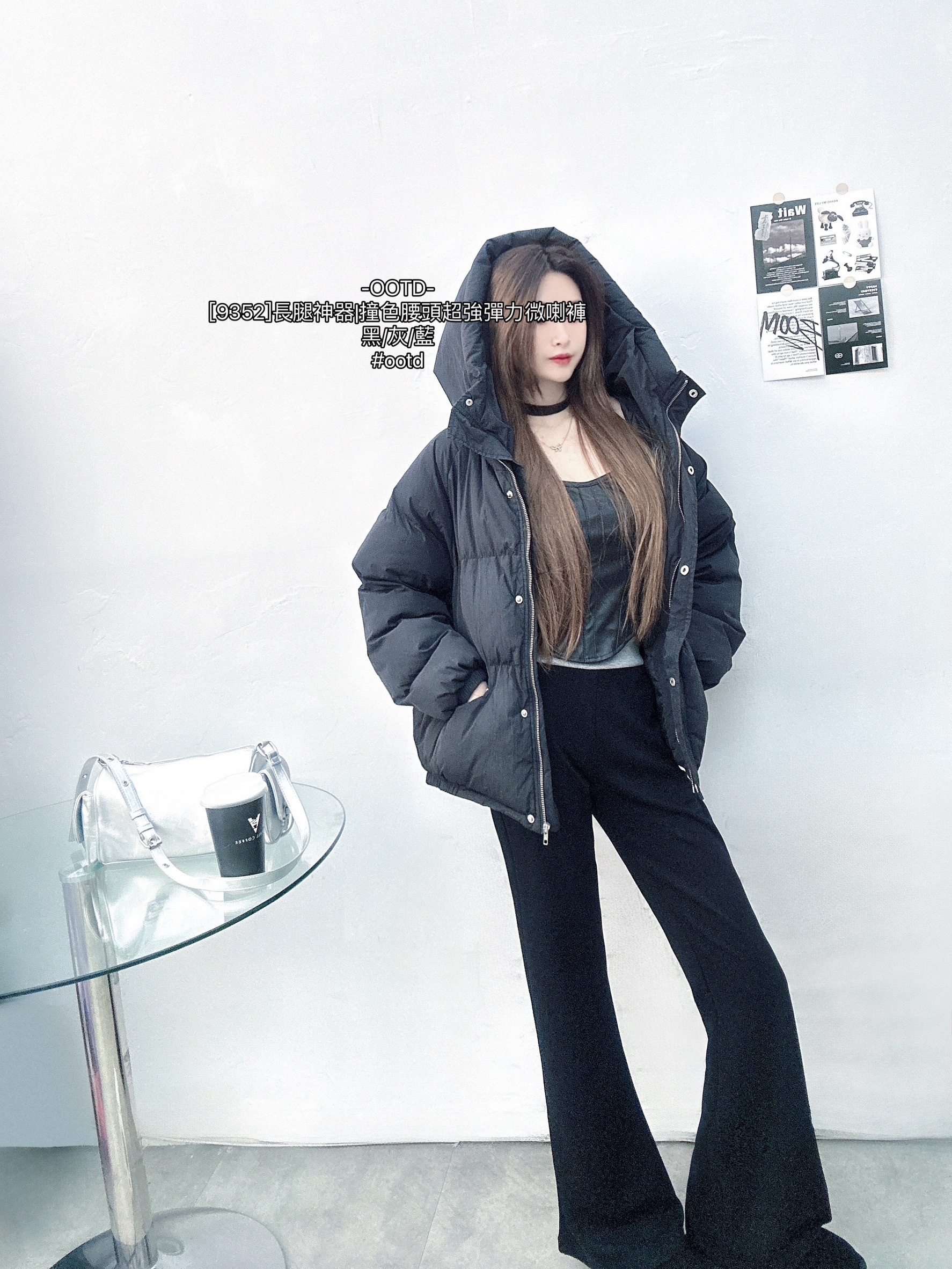 [9352]長腿神器撞色腰頭超強彈力微喇褲 (5)