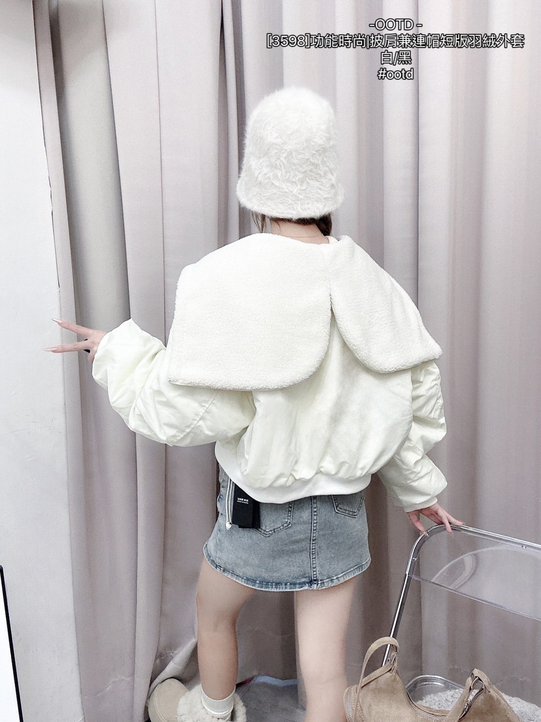 [3598]功能時尚披肩兼連帽短版羽絨外套 (3)