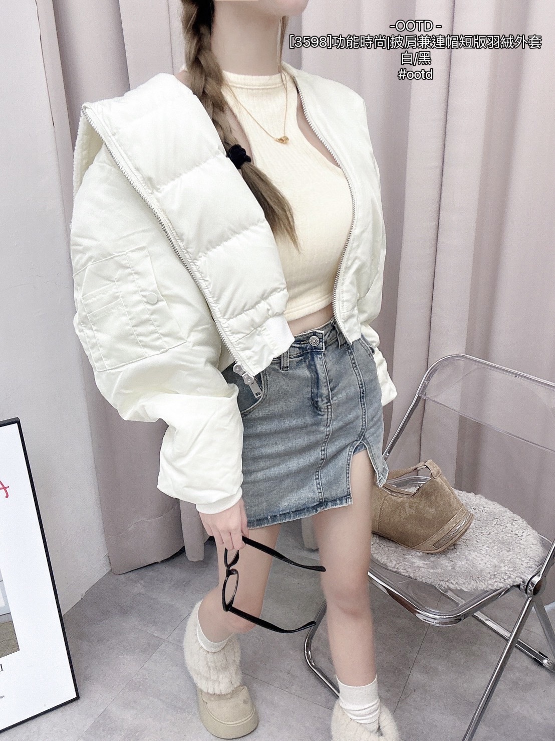 [3598]功能時尚披肩兼連帽短版羽絨外套 (2)