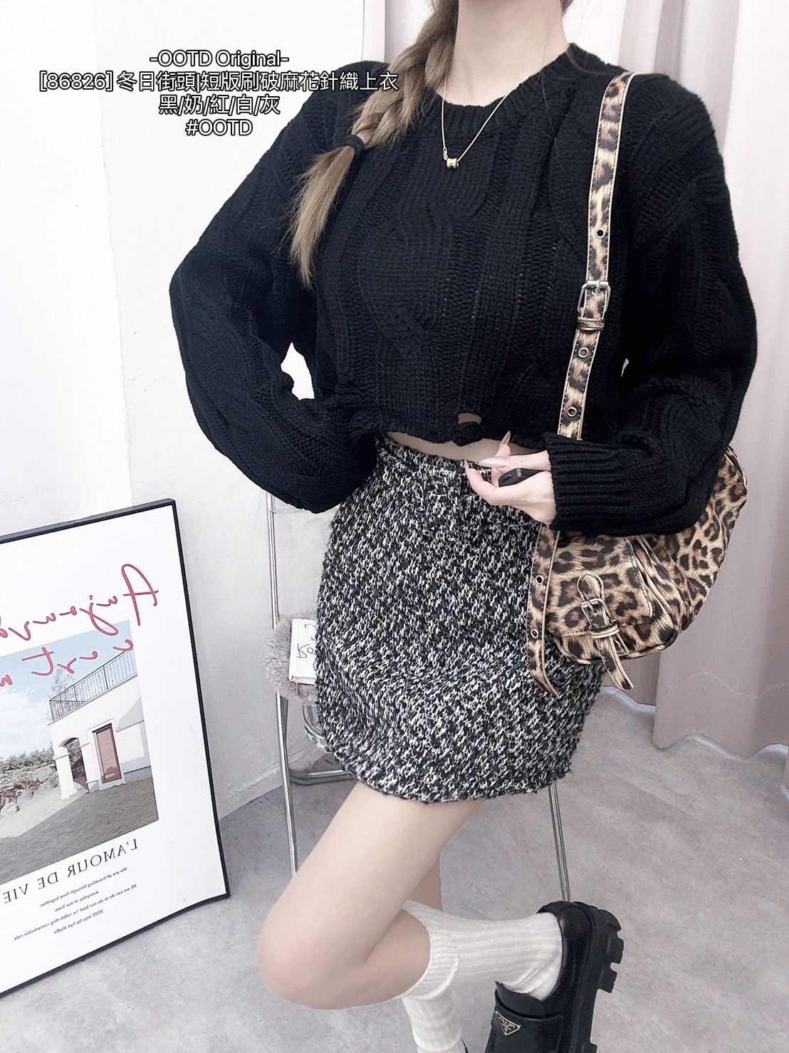 [86826] 冬日街頭短版刷破麻花針織上衣 (9)