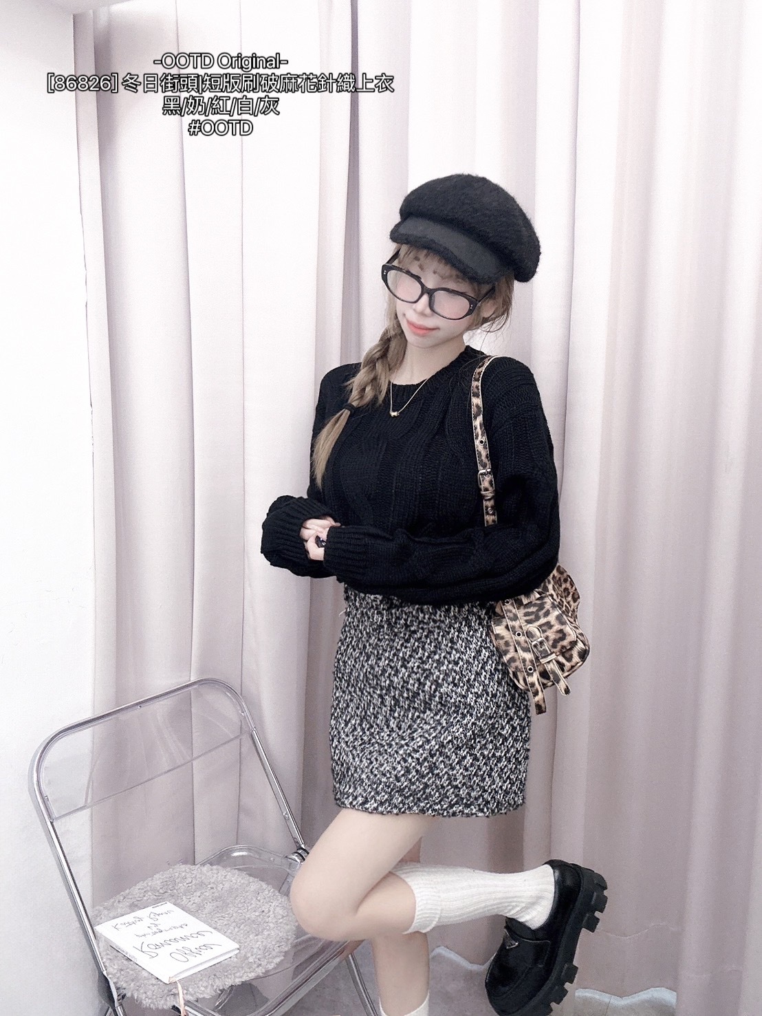 [86826] 冬日街頭短版刷破麻花針織上衣 (10)