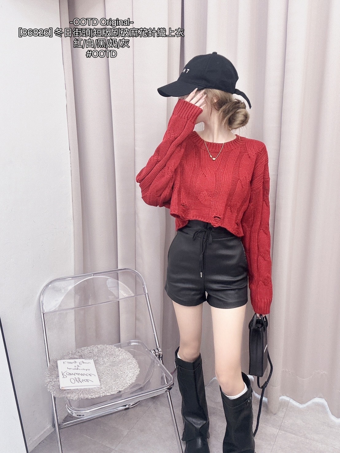 [86826] 冬日街頭短版刷破麻花針織上衣 (5)