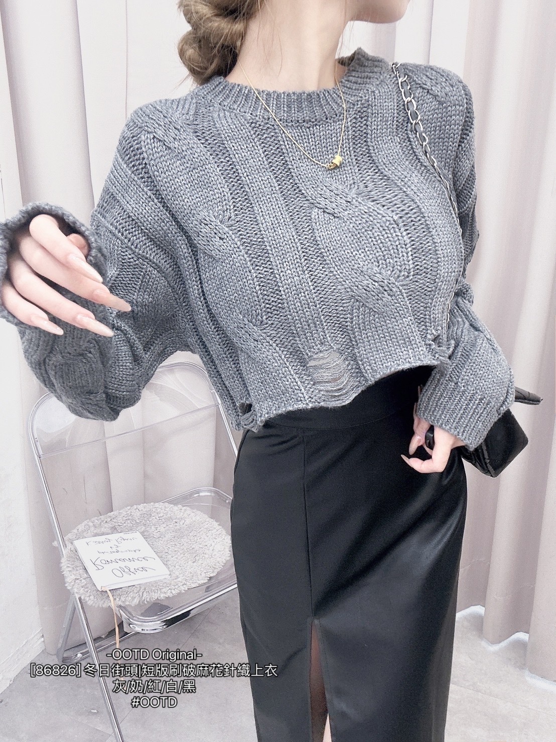 [86826] 冬日街頭短版刷破麻花針織上衣 (8)