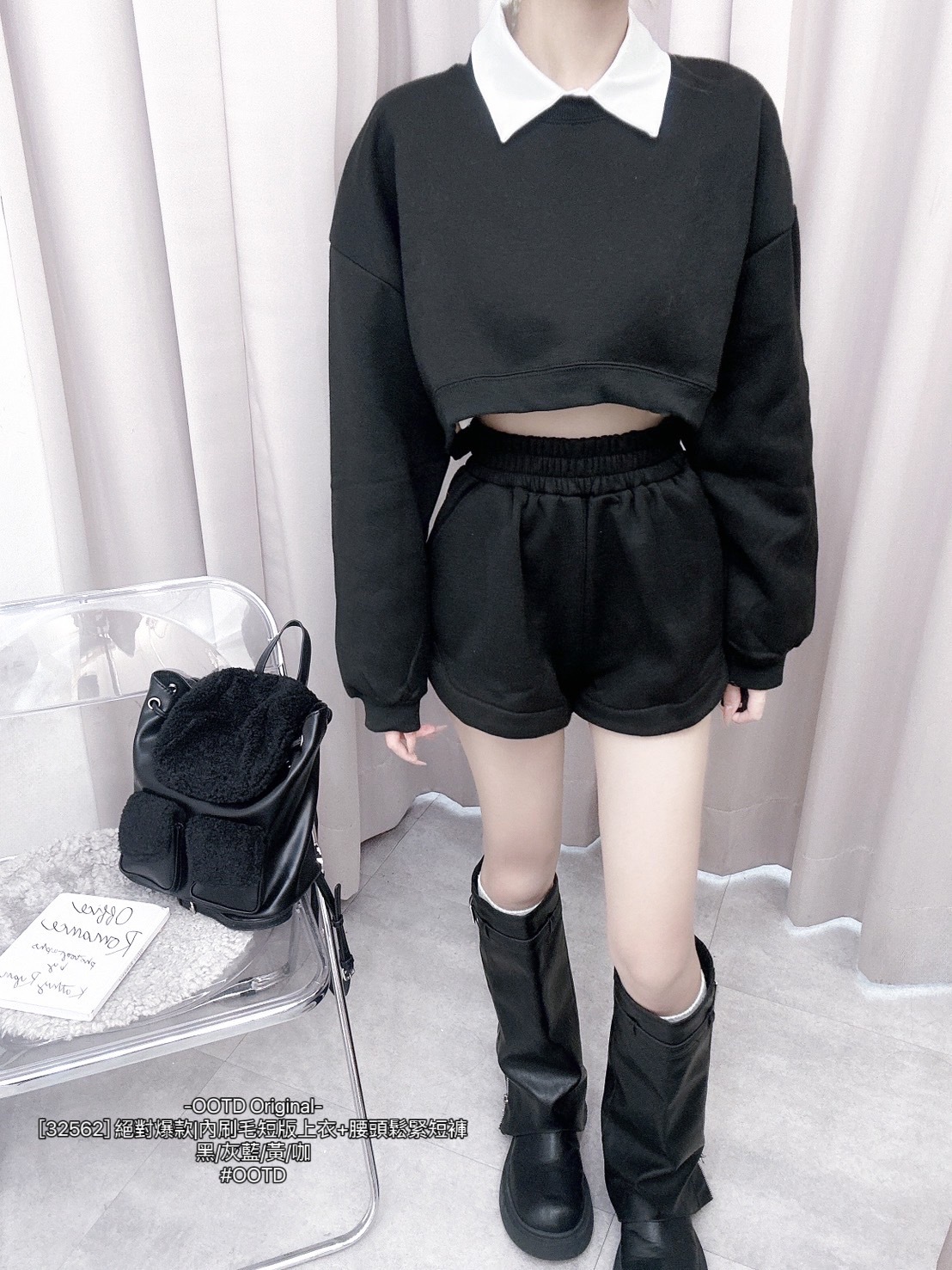 [32562] 絕對爆款內刷毛短版上衣+腰頭鬆緊短褲 (7)