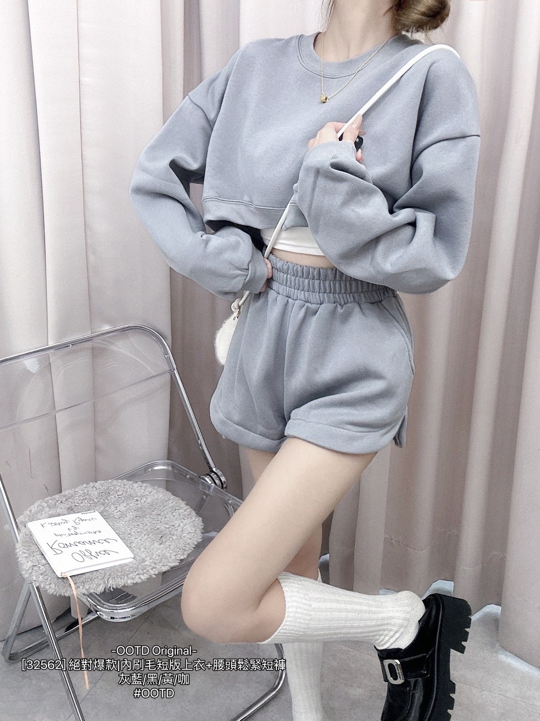 [32562] 絕對爆款內刷毛短版上衣+腰頭鬆緊短褲 (4)