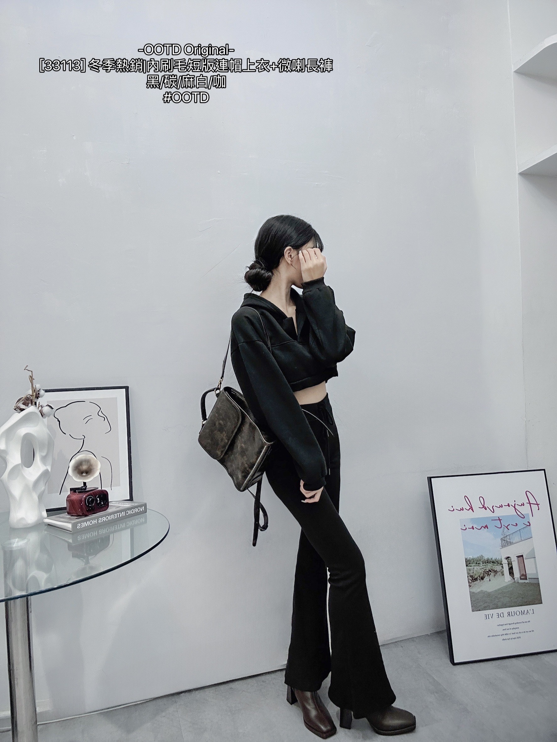 [33113] 冬季熱銷內刷毛短版連帽上衣+微喇長褲 (7)