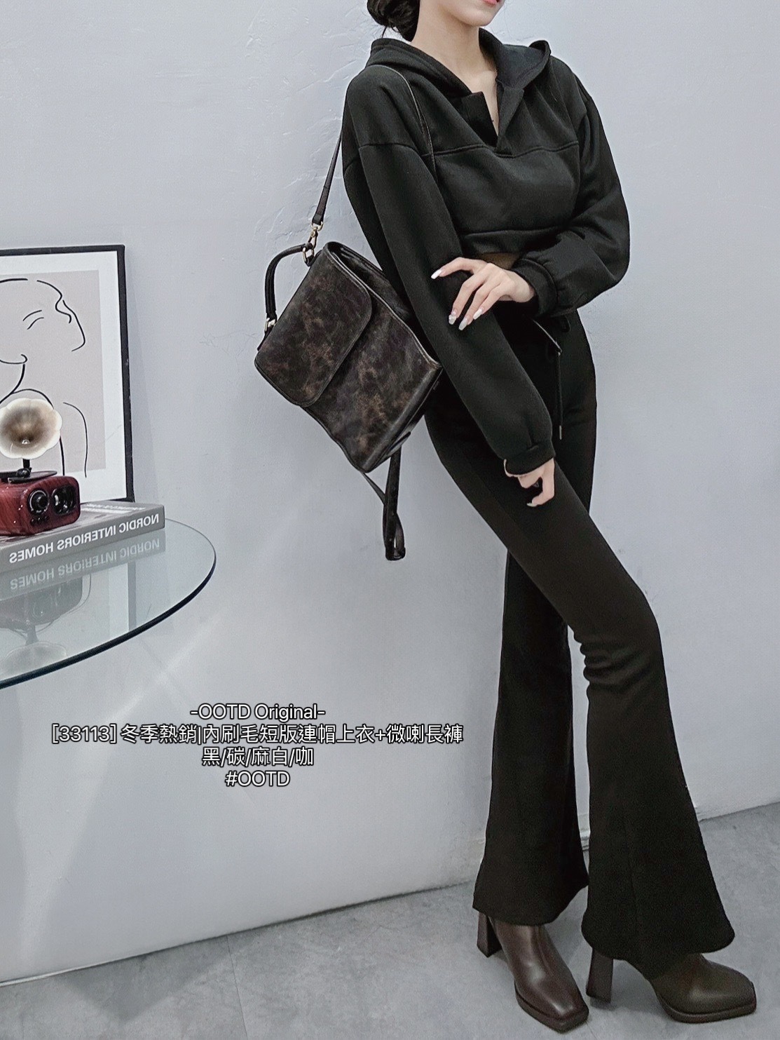 [33113] 冬季熱銷內刷毛短版連帽上衣+微喇長褲 (8)