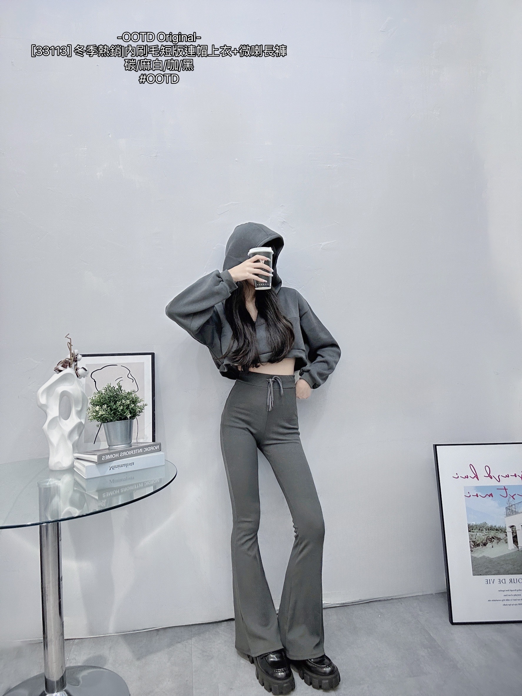 [33113] 冬季熱銷內刷毛短版連帽上衣+微喇長褲 (6)