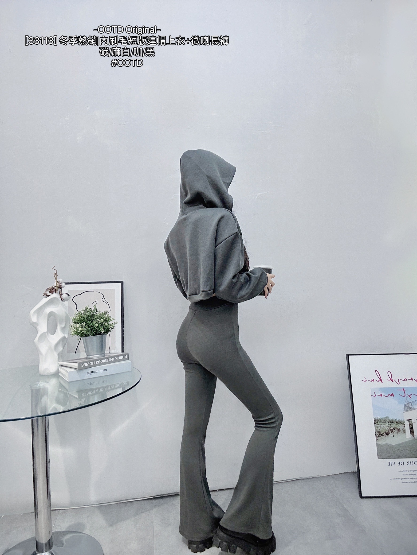 [33113] 冬季熱銷內刷毛短版連帽上衣+微喇長褲 (5)