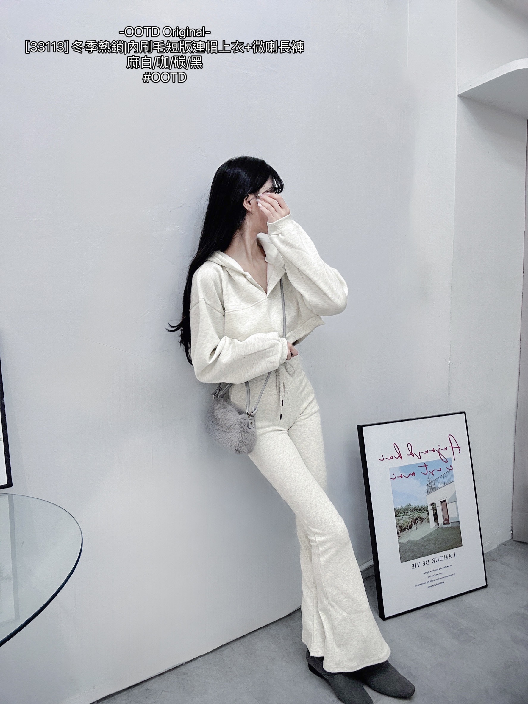 [33113] 冬季熱銷內刷毛短版連帽上衣+微喇長褲 (2)