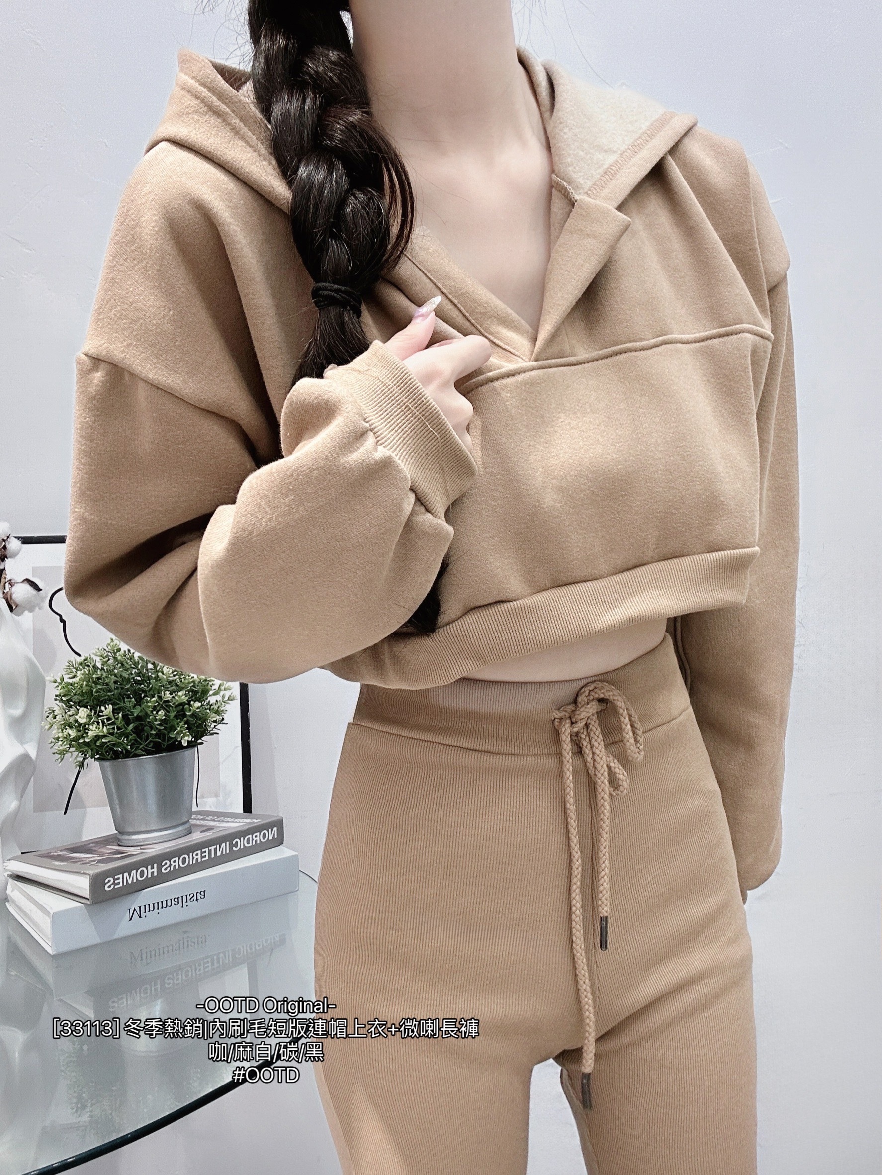 [33113] 冬季熱銷內刷毛短版連帽上衣+微喇長褲 (4)