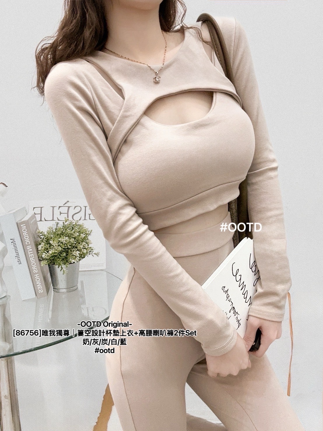[86756]唯我獨尊｜簍空設計杯墊上衣+高腰喇叭褲2件Set (5)