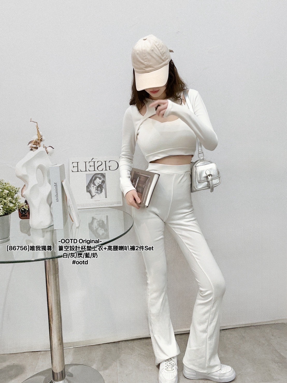 [86756]唯我獨尊｜簍空設計杯墊上衣+高腰喇叭褲2件Set (2)