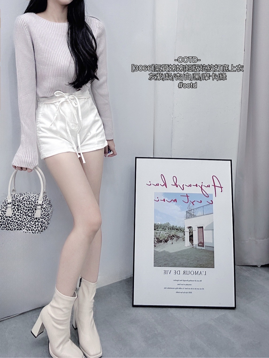 [3066]氣質姊姊短版坑紋打底上衣 (9)