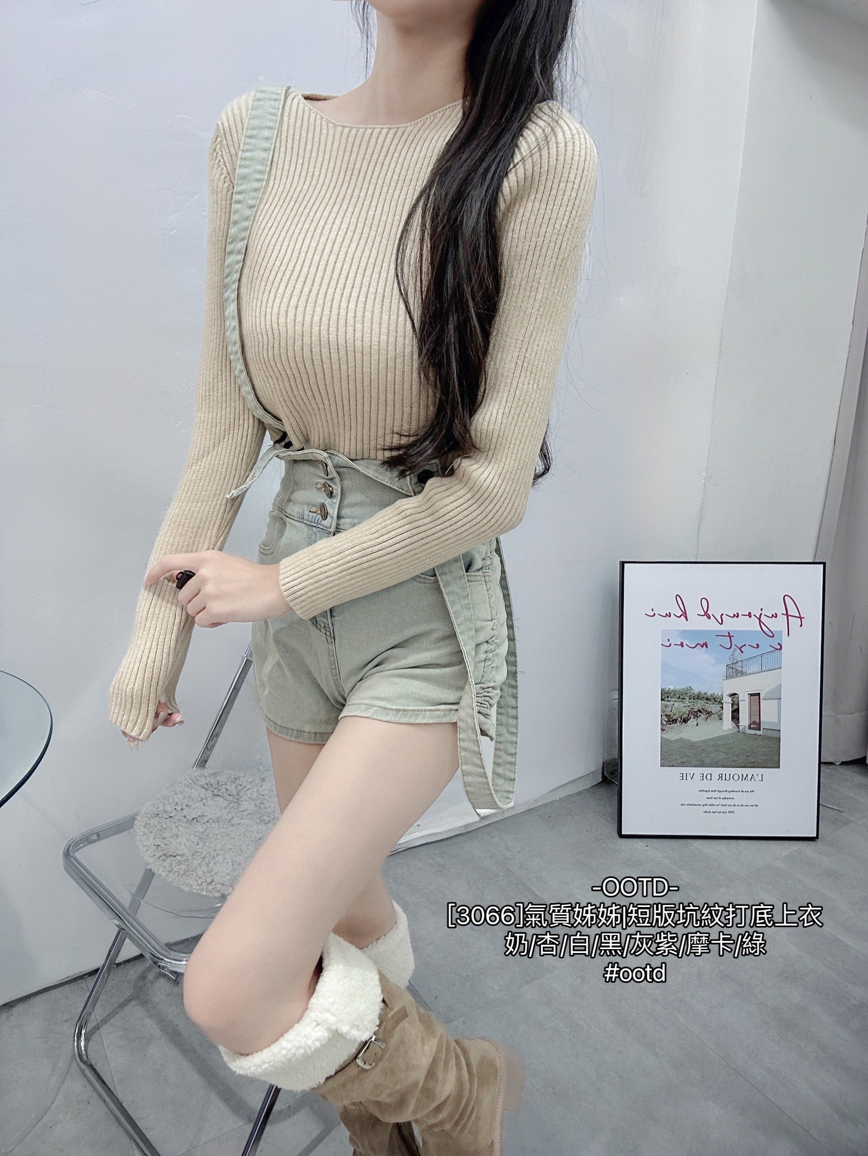 [3066]氣質姊姊短版坑紋打底上衣 (6)