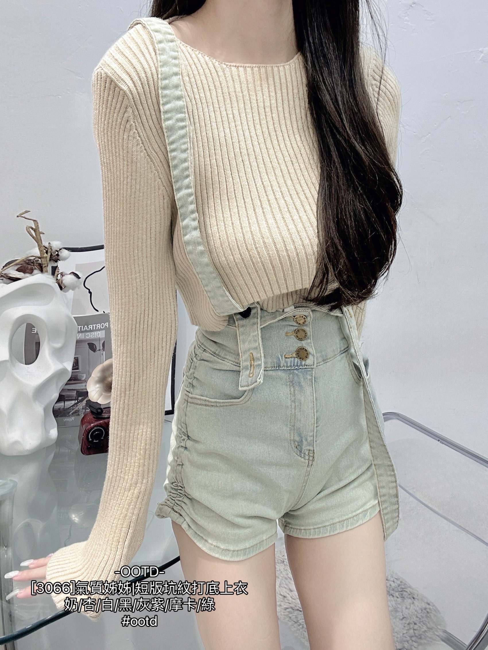 [3066]氣質姊姊短版坑紋打底上衣 (7)