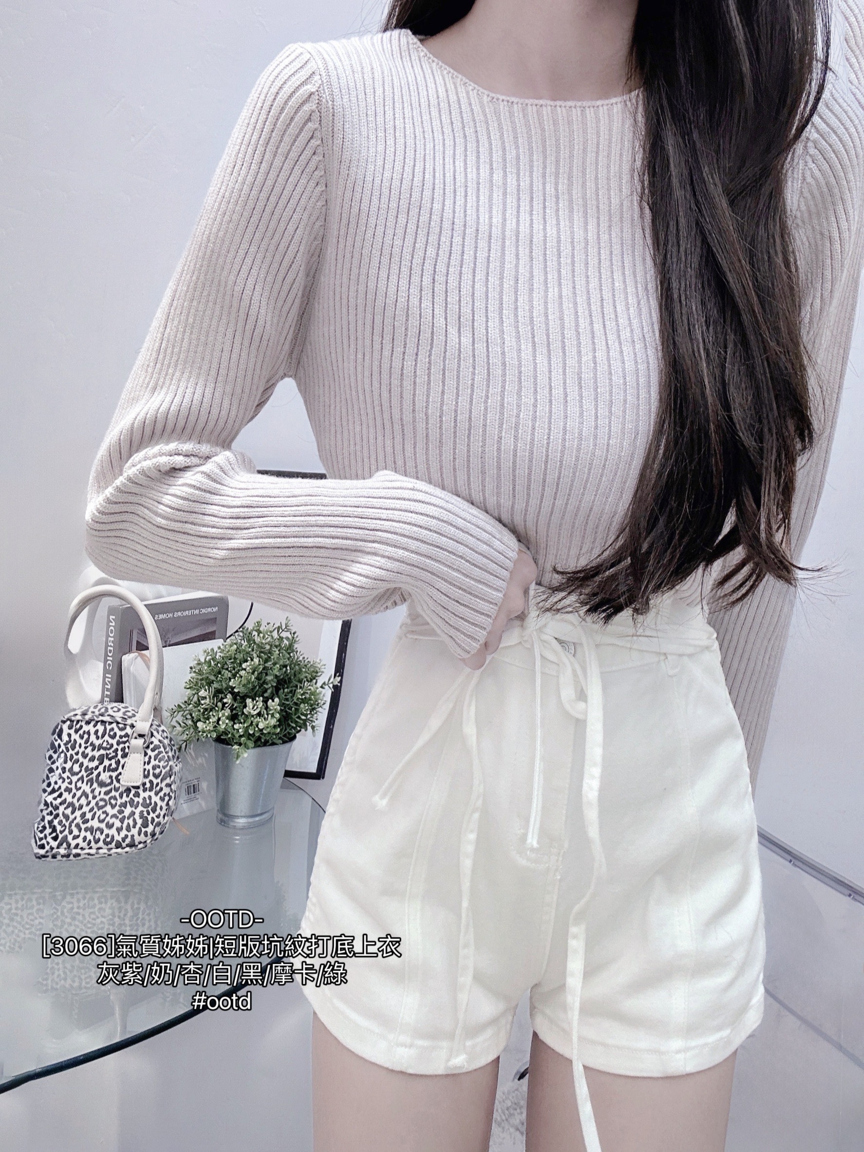 [3066]氣質姊姊短版坑紋打底上衣 (8)