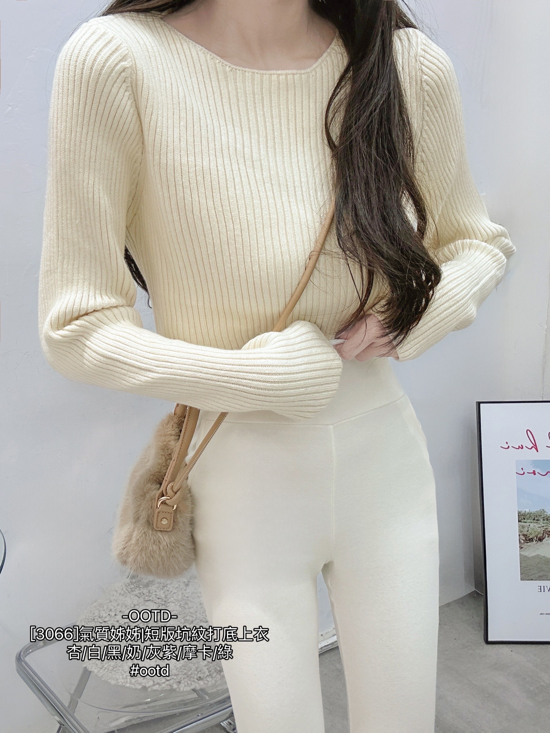 [3066]氣質姊姊短版坑紋打底上衣 (3)