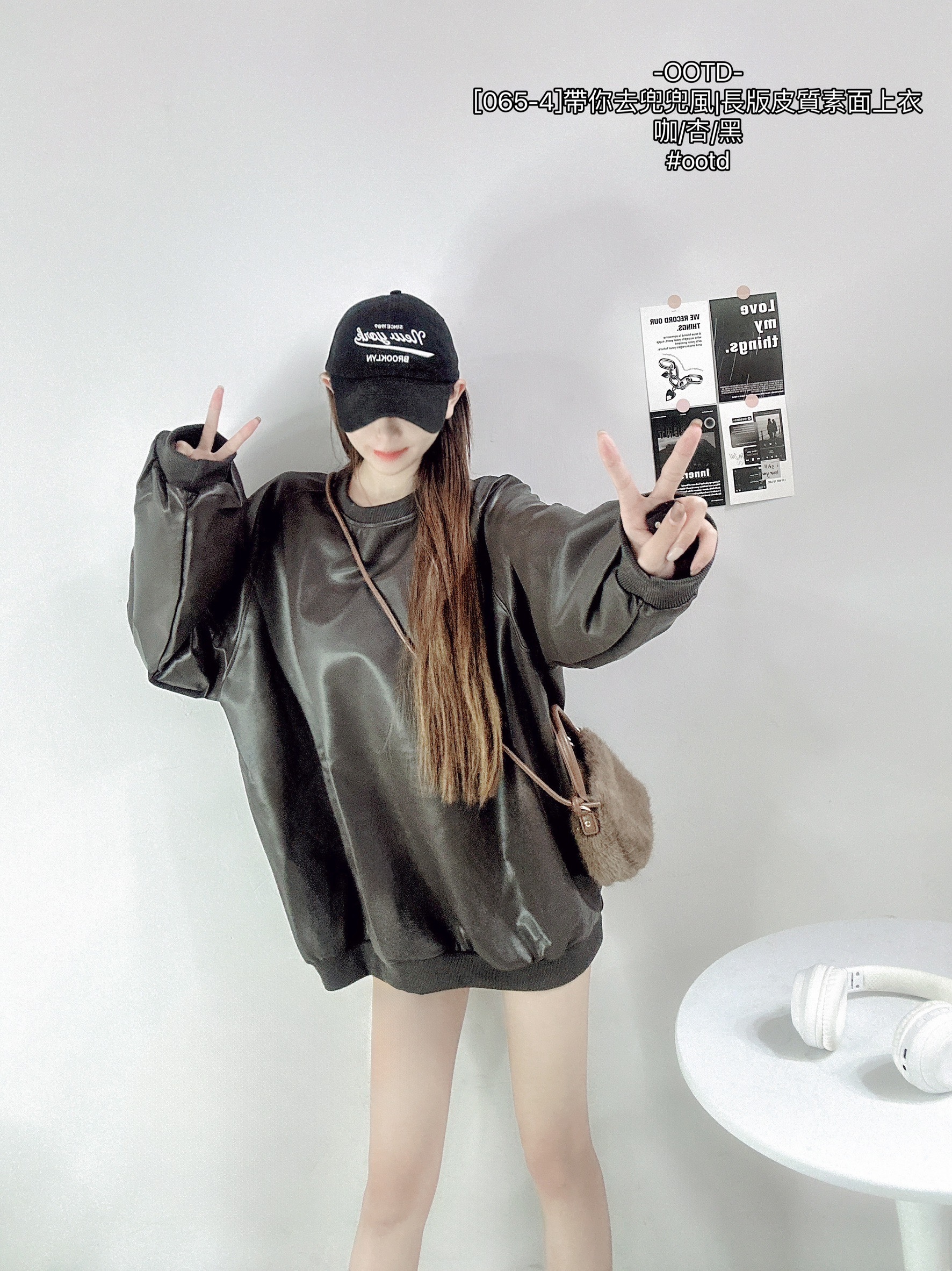 [065-4]帶你去兜兜風長版皮質素面上衣 (4)