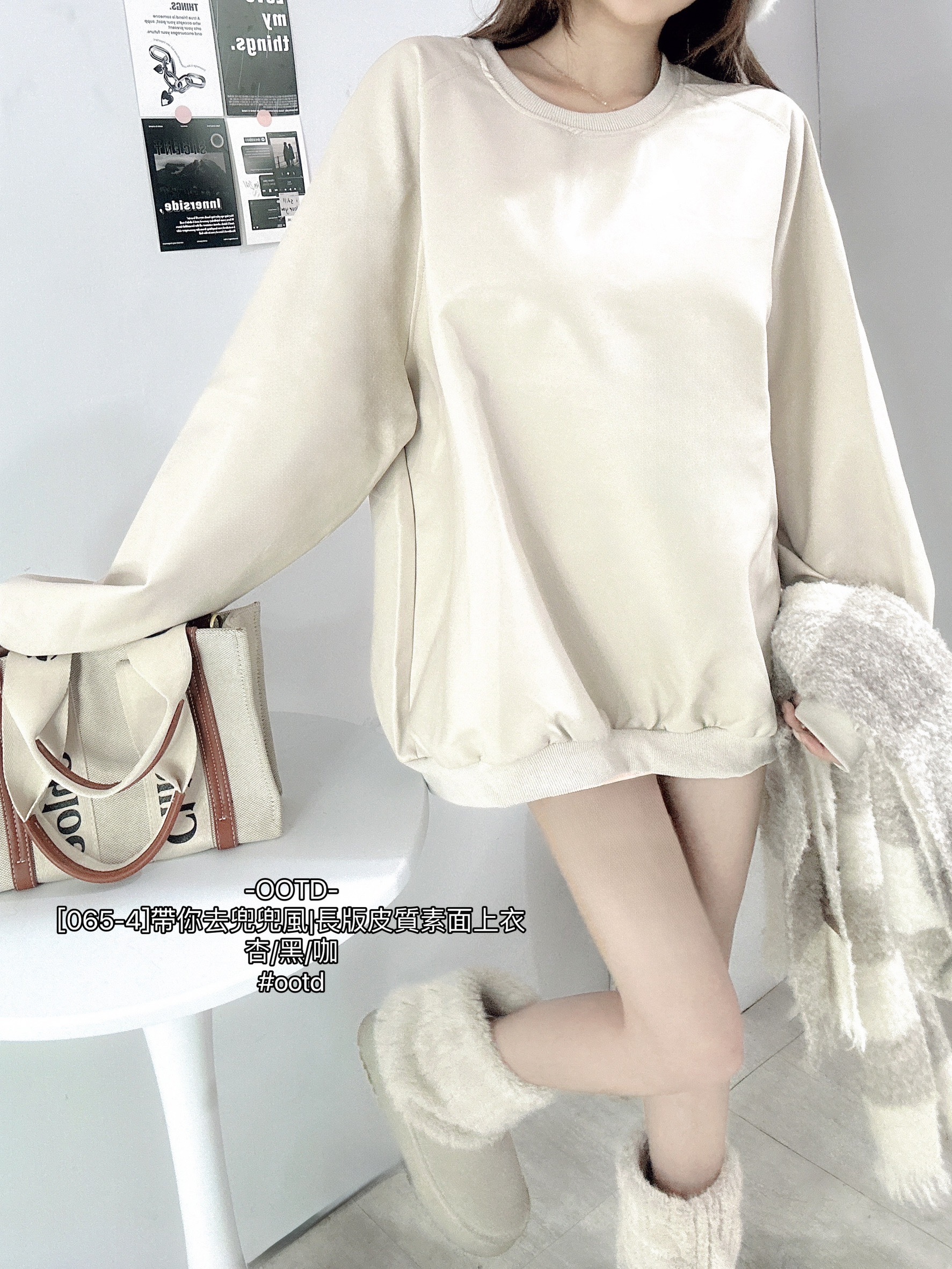 [065-4]帶你去兜兜風長版皮質素面上衣 (2)