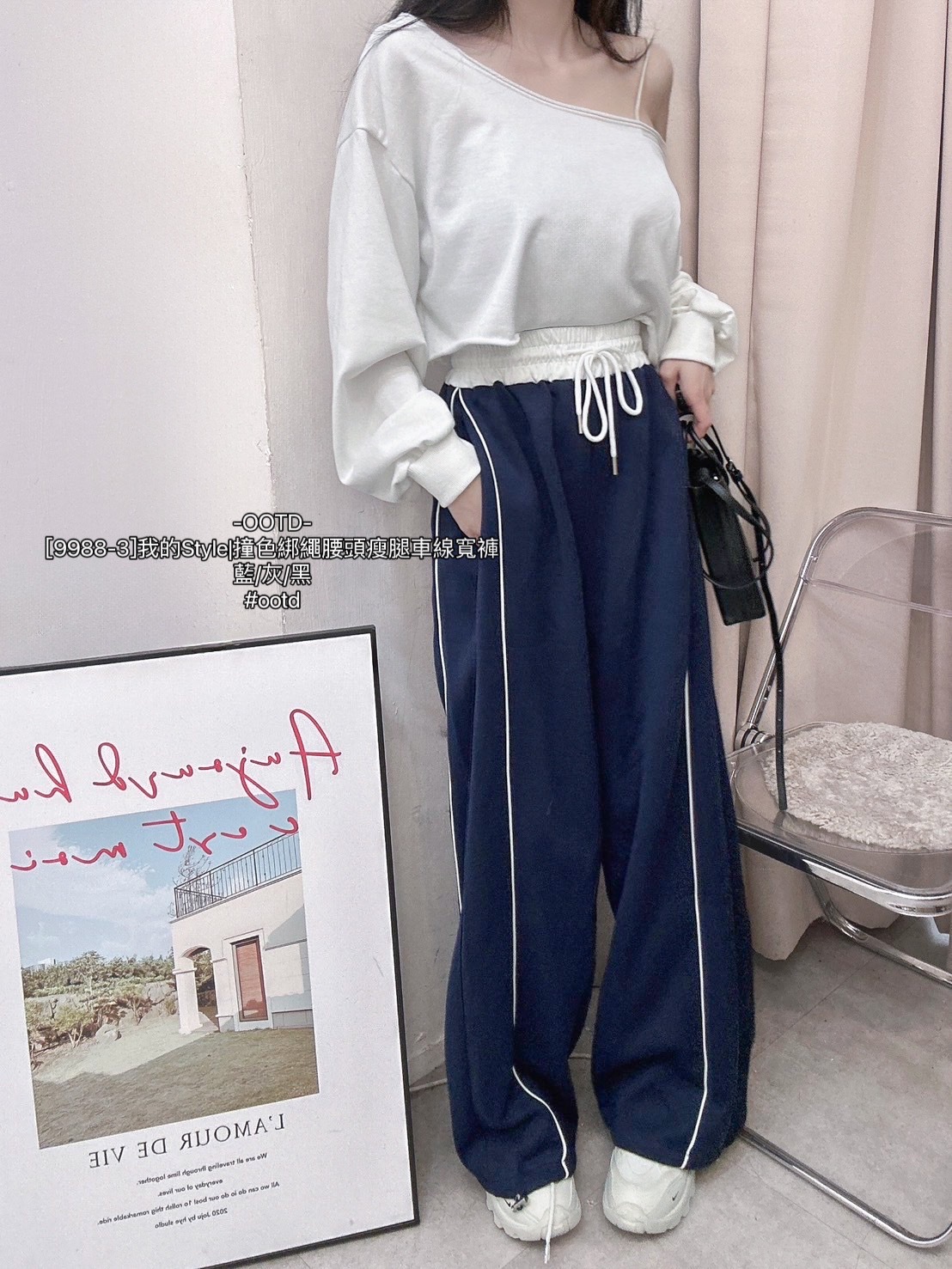 [9988-3]我的Style撞色綁繩腰頭瘦腿車線寬褲 (3)