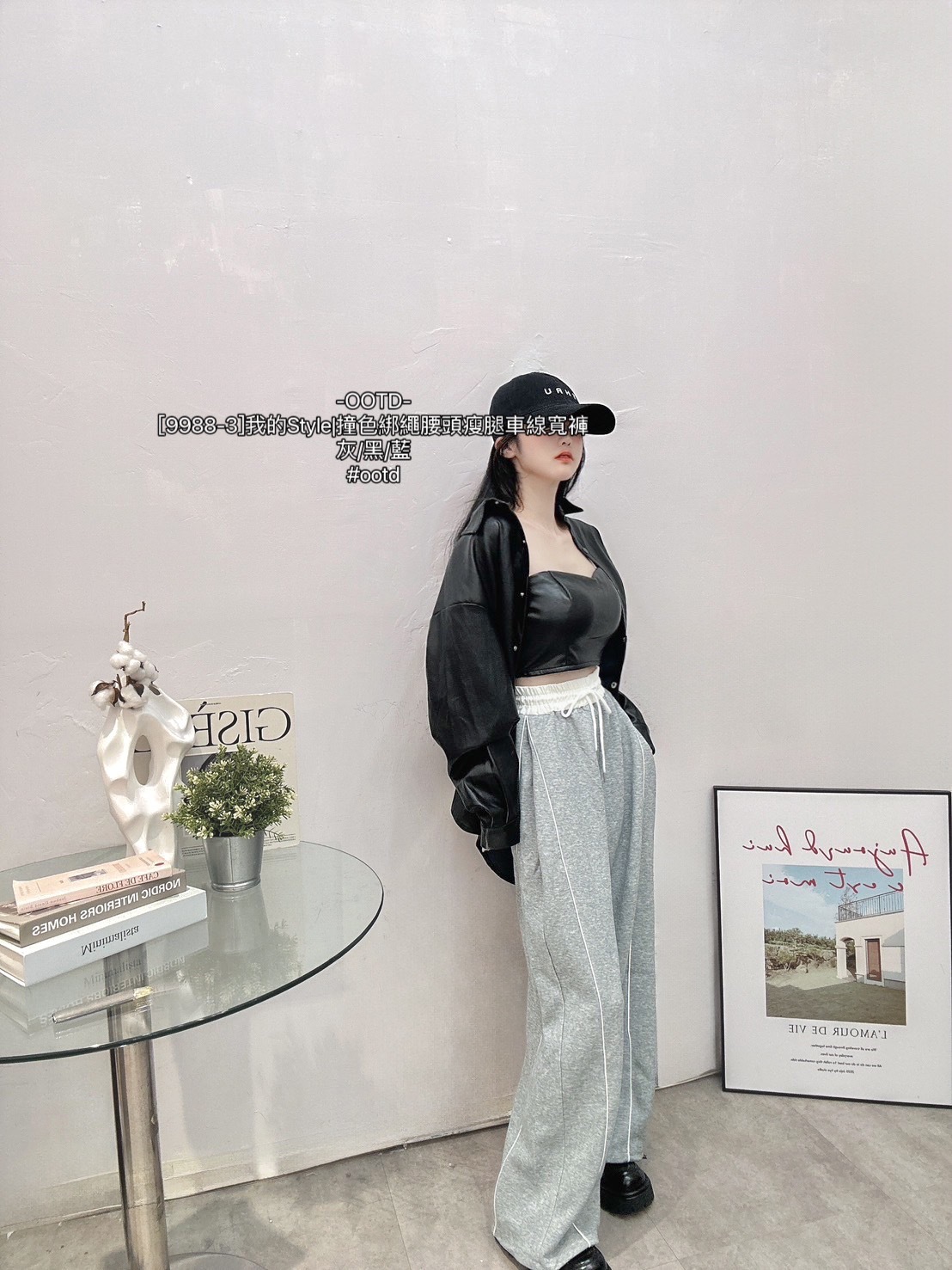 [9988-3]我的Style撞色綁繩腰頭瘦腿車線寬褲