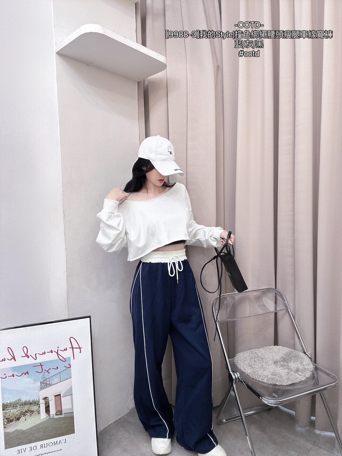 [9988-3]我的Style撞色綁繩腰頭瘦腿車線寬褲 (2)