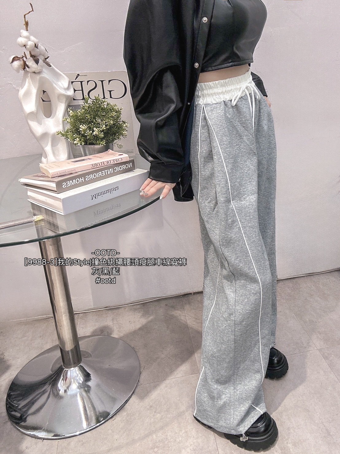 [9988-3]我的Style撞色綁繩腰頭瘦腿車線寬褲 (5)