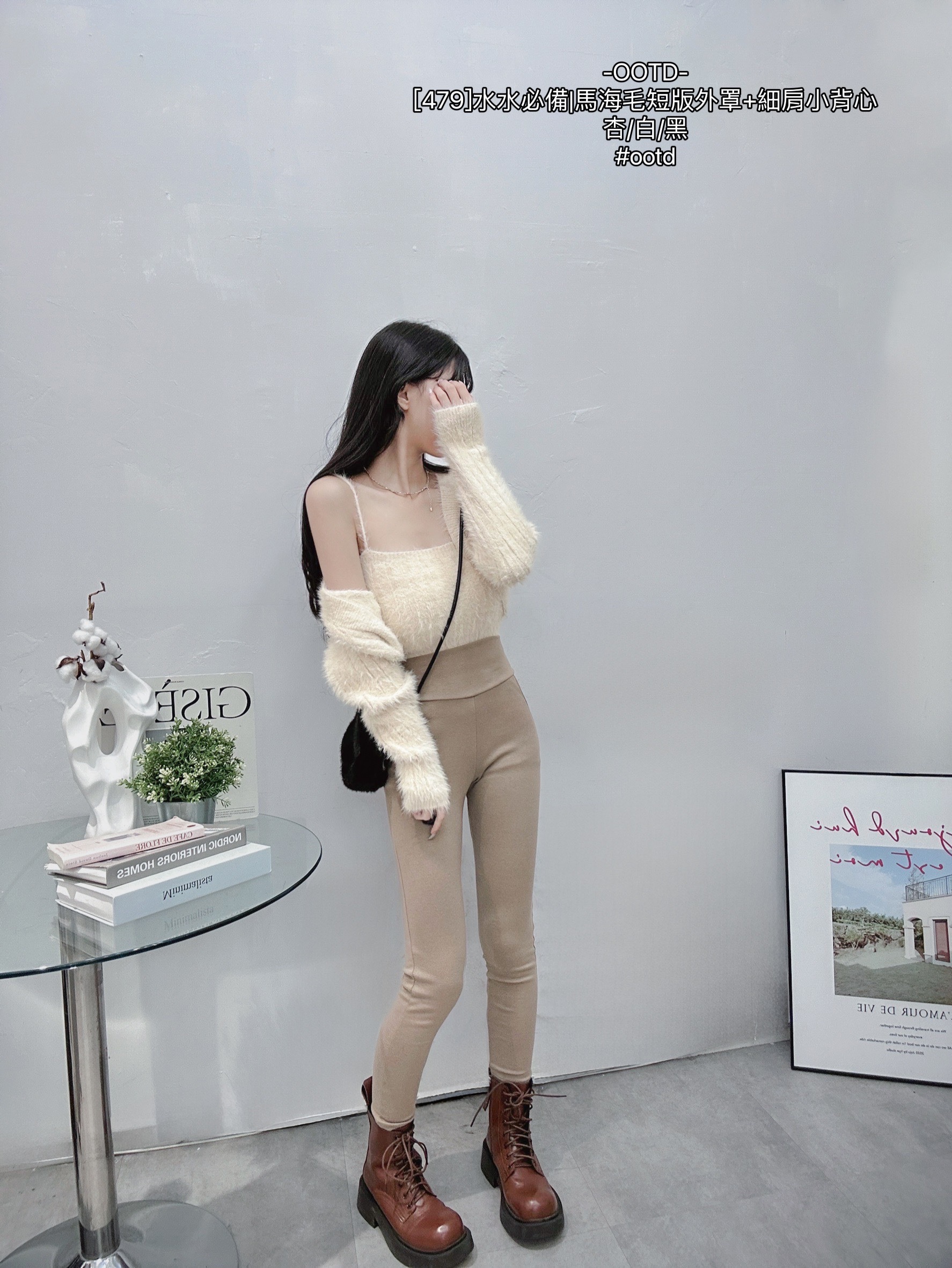 [479]水水必備馬海毛短版外罩+細肩小背心 (3)