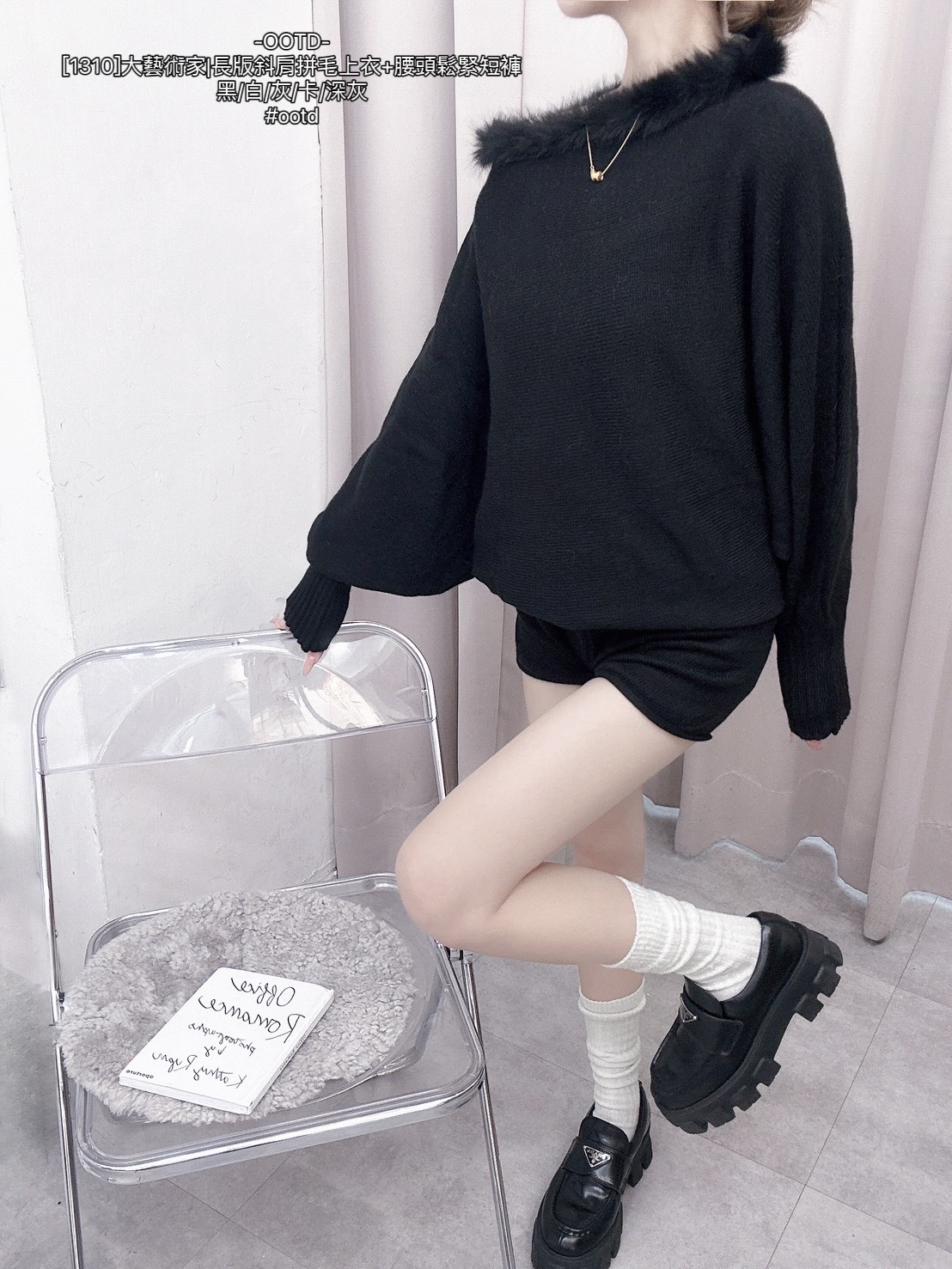 [1310]大藝術家長版斜肩拼毛上衣+腰頭鬆緊短褲 (9)