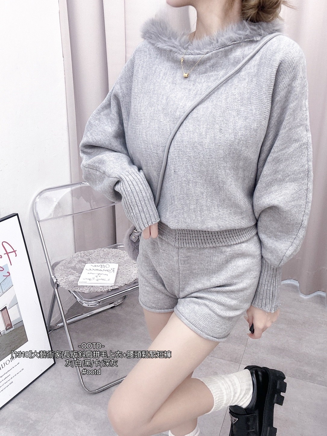 [1310]大藝術家長版斜肩拼毛上衣+腰頭鬆緊短褲 (4)