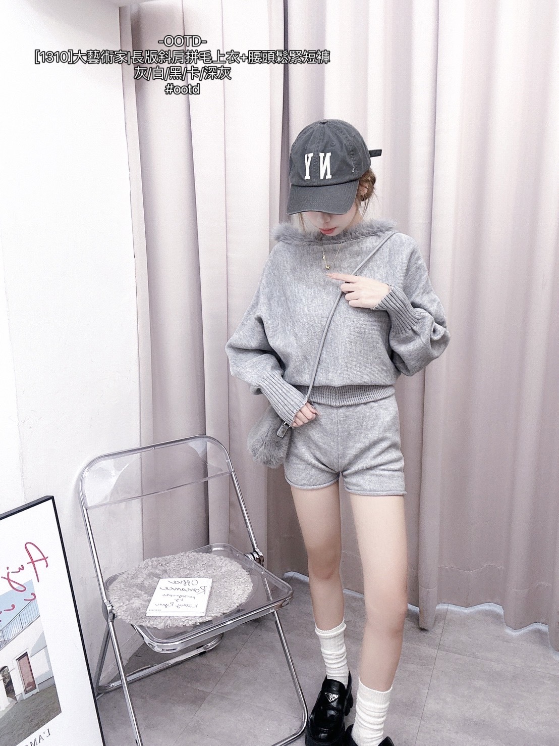 [1310]大藝術家長版斜肩拼毛上衣+腰頭鬆緊短褲 (3)