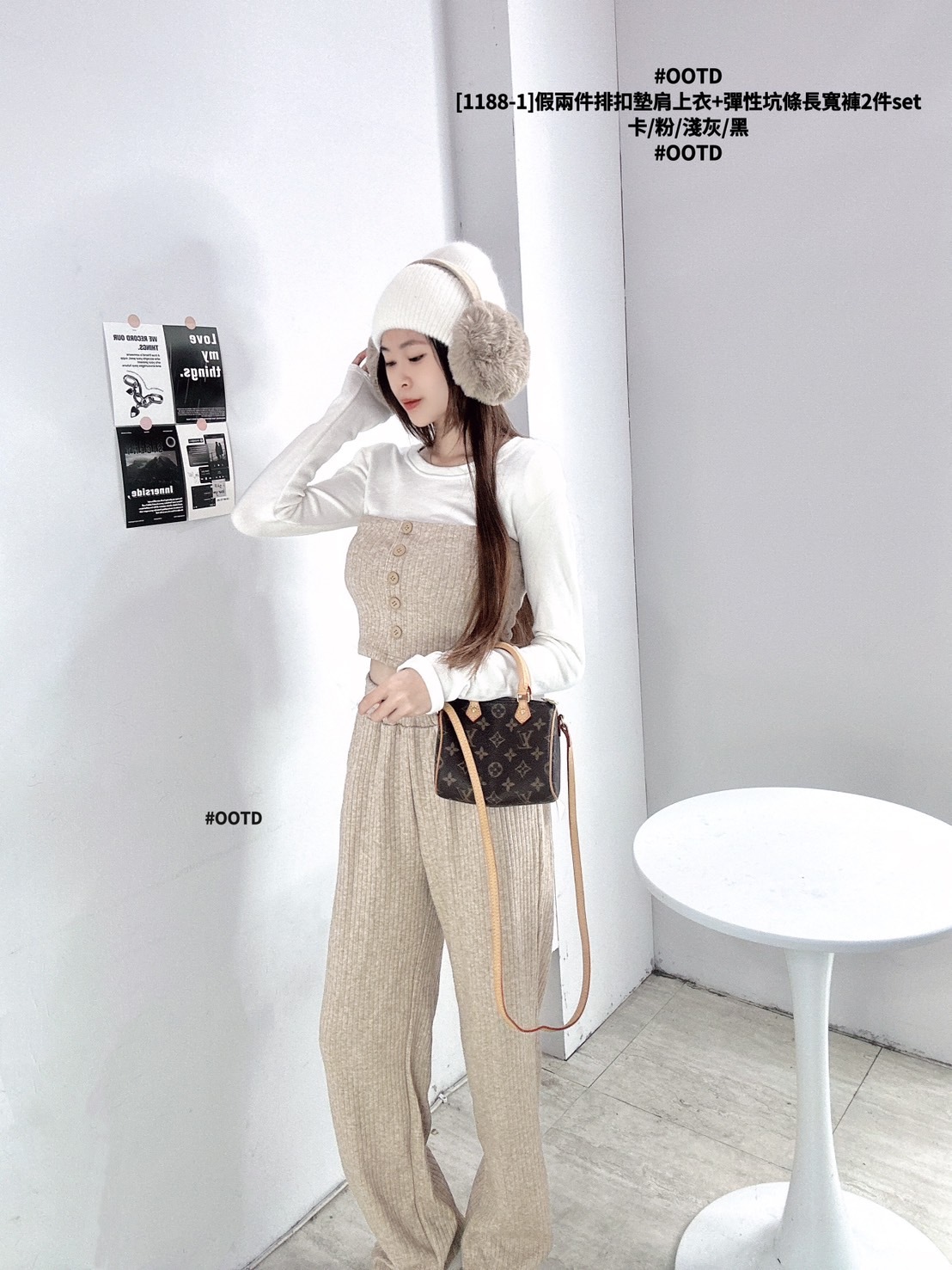 [1188-1]假兩件排扣墊肩上衣+彈性坑條長寬褲2件set