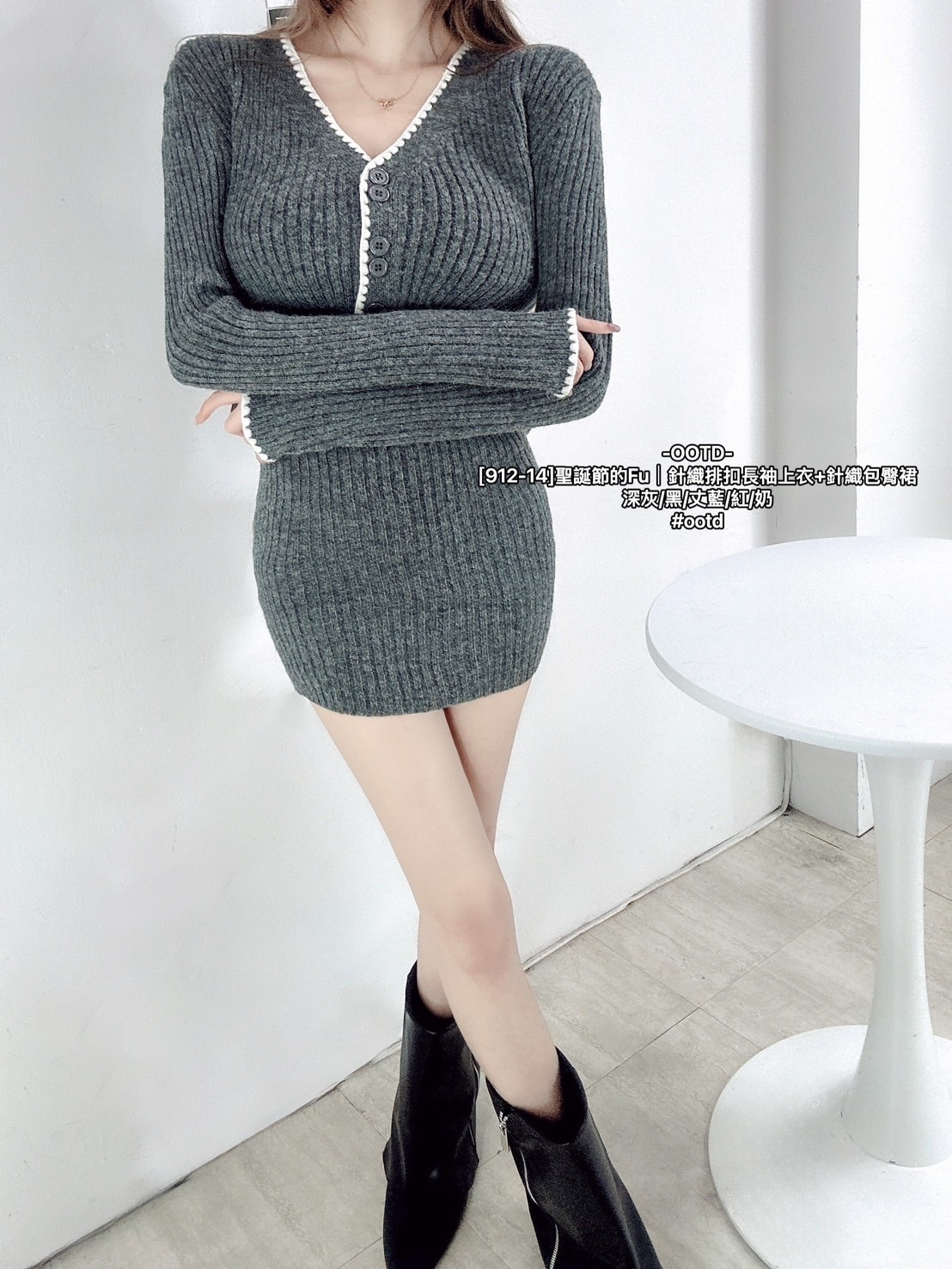 [912-14]聖誕節的Fu｜針織排扣長袖上衣+針織包臀裙 (5)