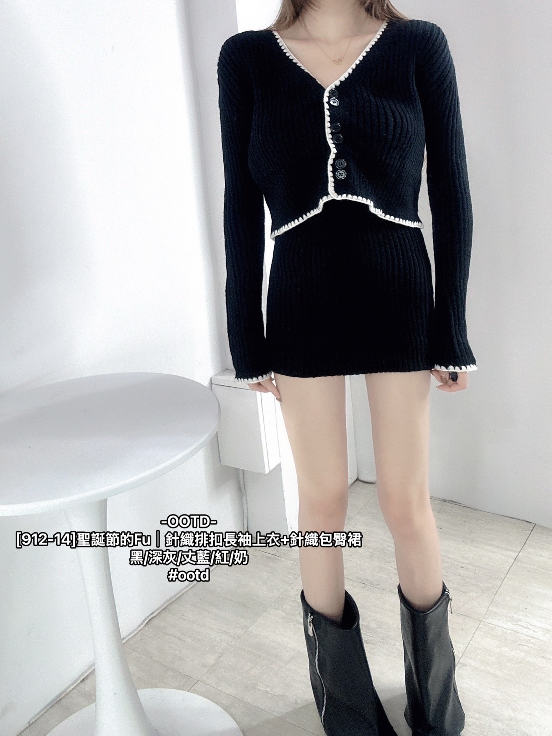 [912-14]聖誕節的Fu｜針織排扣長袖上衣+針織包臀裙 (10)