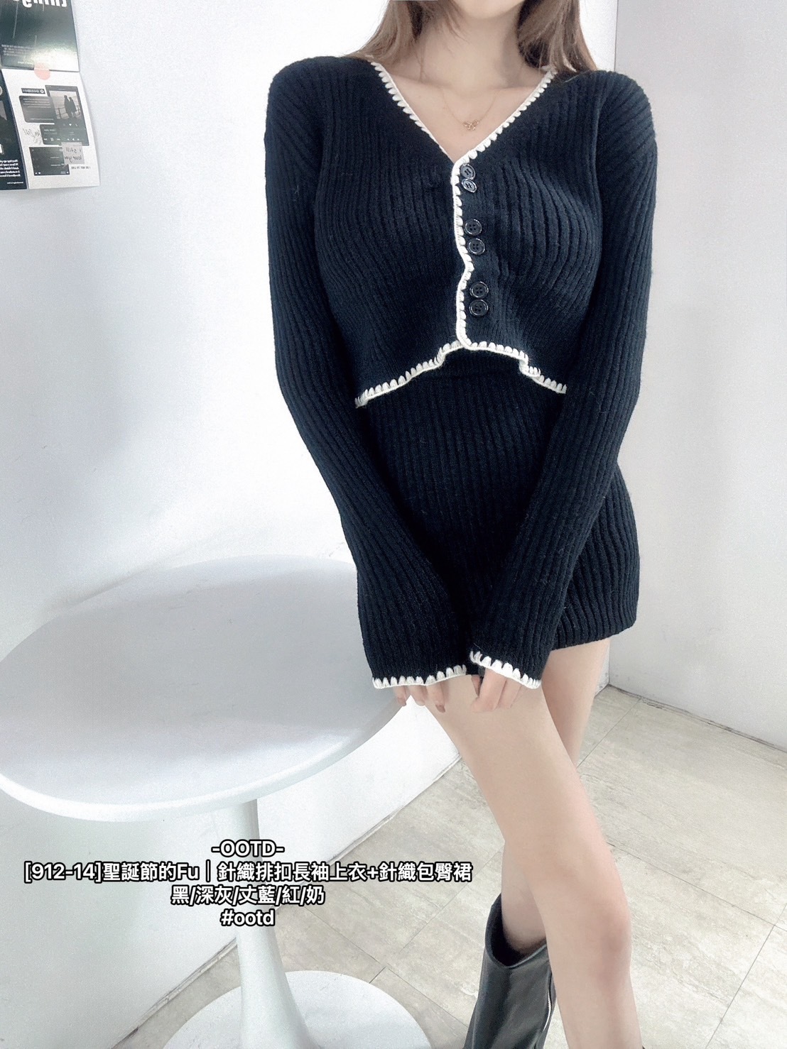 [912-14]聖誕節的Fu｜針織排扣長袖上衣+針織包臀裙 (9)