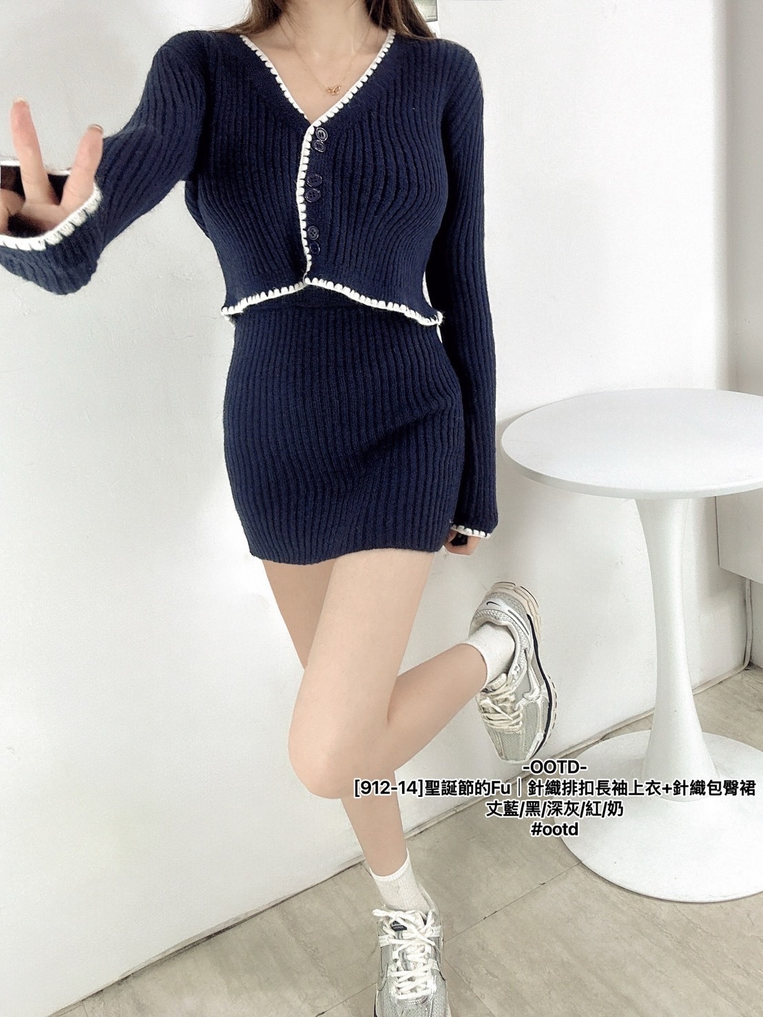 [912-14]聖誕節的Fu｜針織排扣長袖上衣+針織包臀裙 (4)