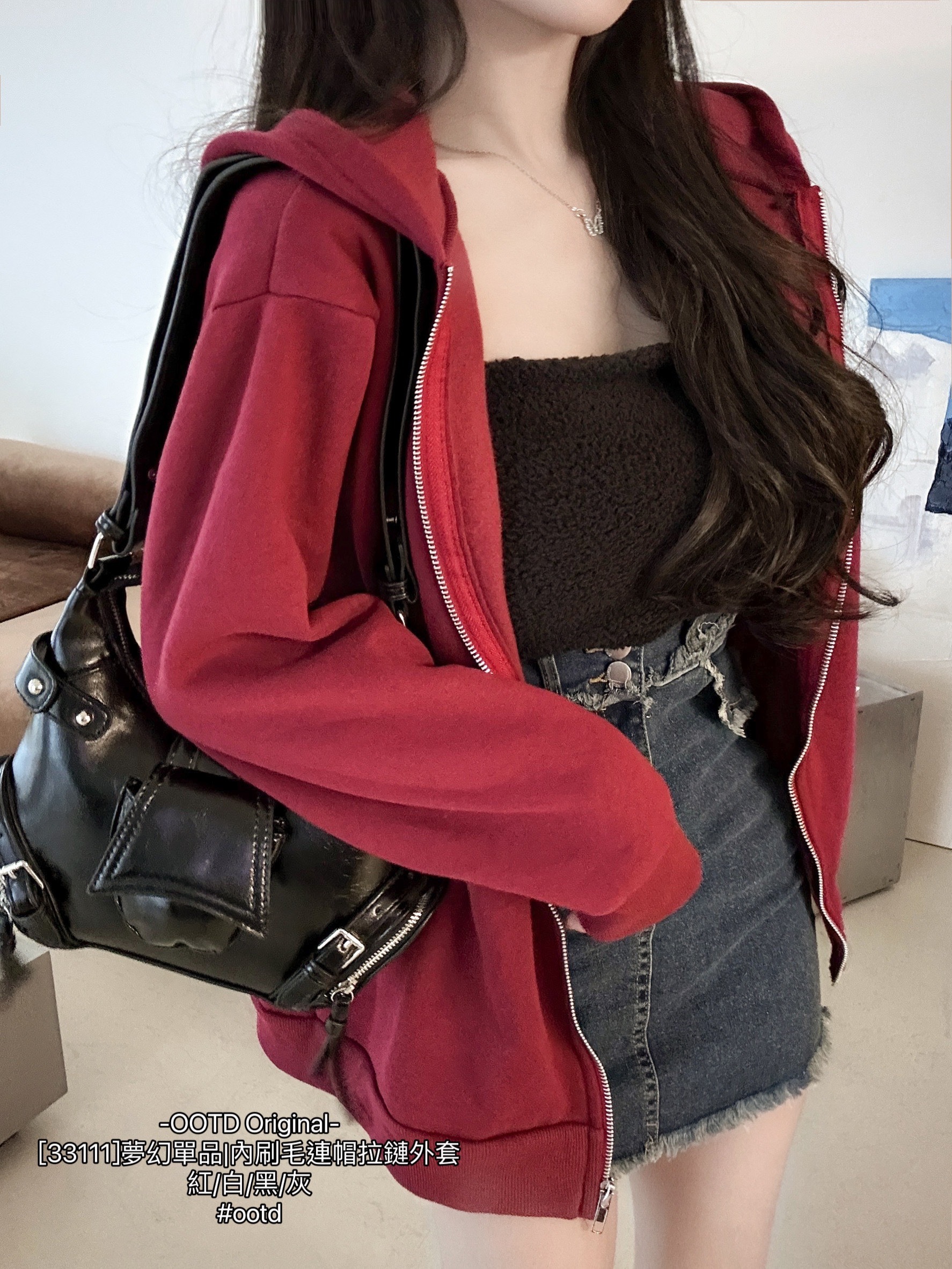 [33111]夢幻單品內刷毛連帽拉鏈外套
