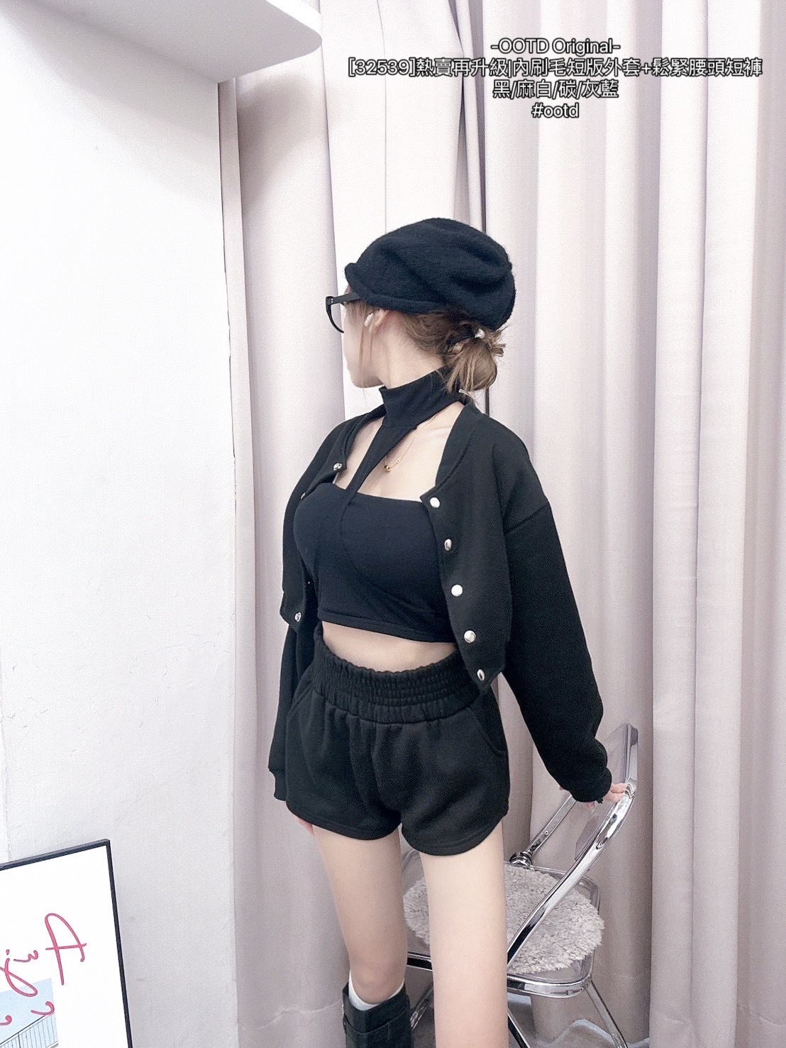 [32539]熱賣再升級內刷毛短版外套+鬆緊腰頭短褲 (7)