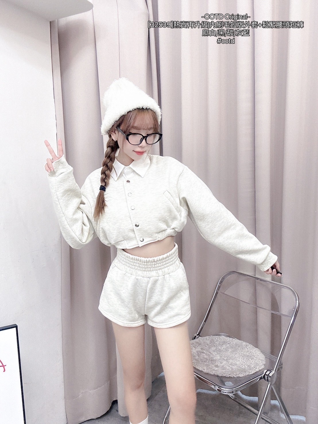 [32539]熱賣再升級內刷毛短版外套+鬆緊腰頭短褲 (2)