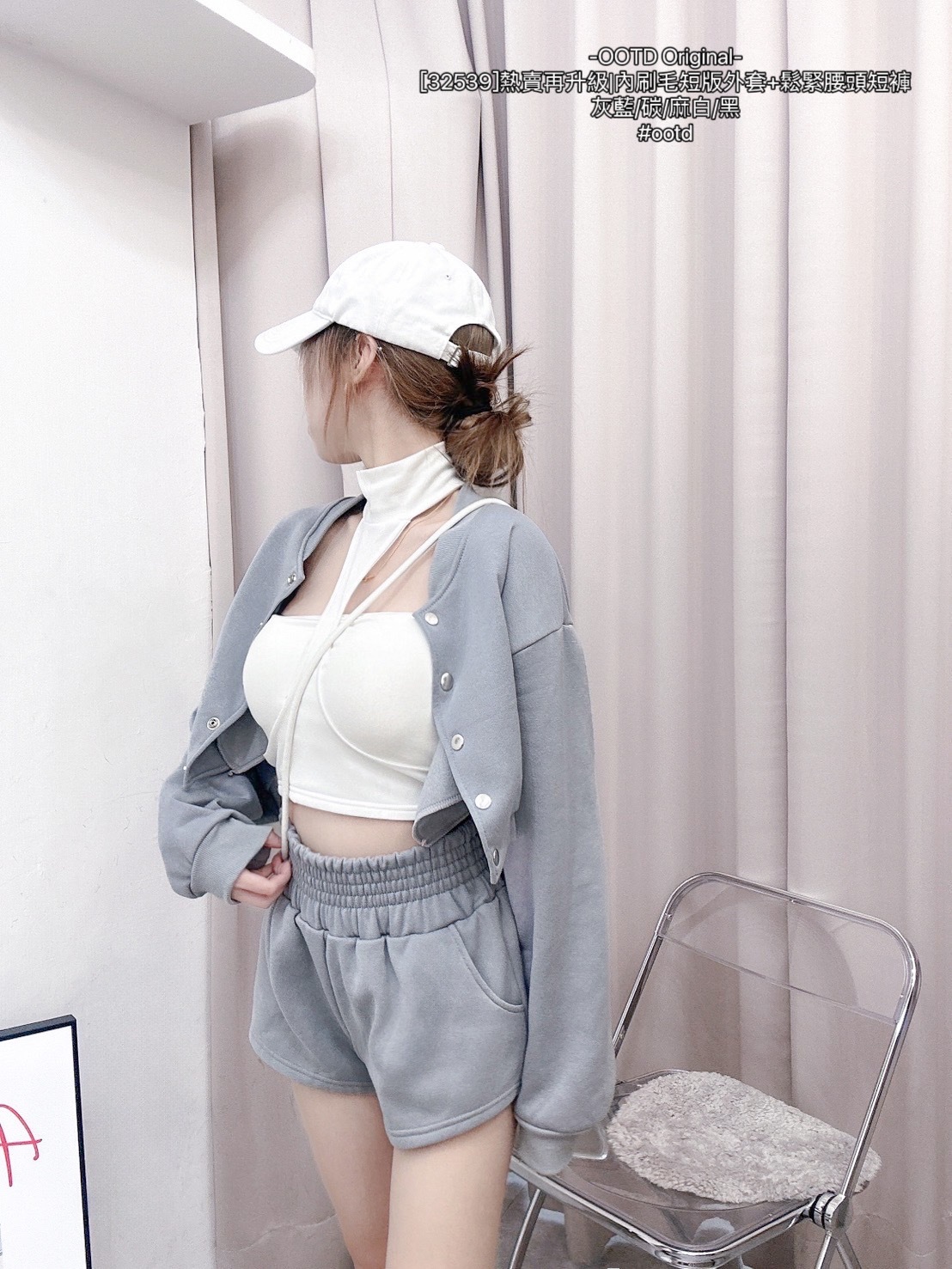 [32539]熱賣再升級內刷毛短版外套+鬆緊腰頭短褲 (3)