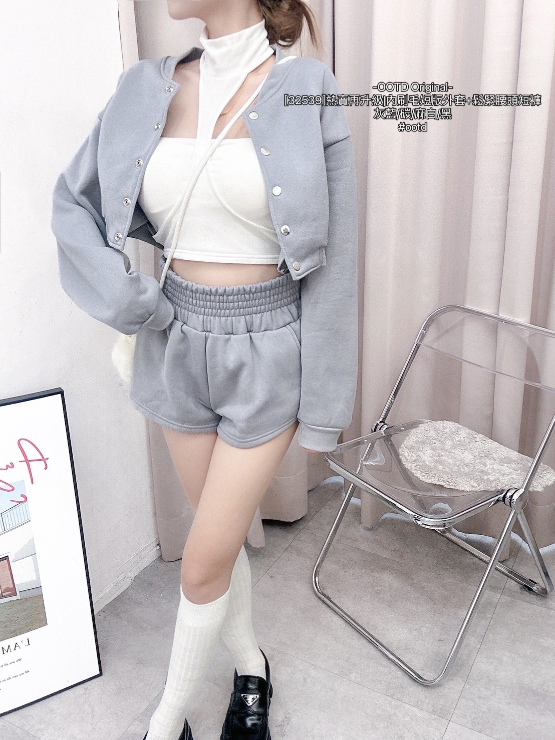 [32539]熱賣再升級內刷毛短版外套+鬆緊腰頭短褲 (4)