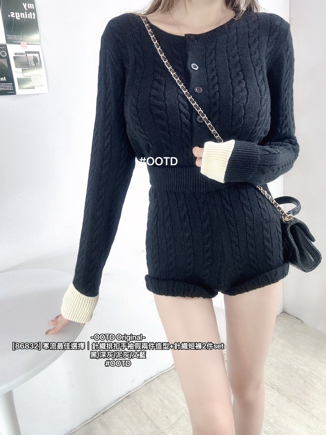 [86832] 寒流最佳選擇｜針織排扣手袖假兩件造型+針織短褲2件set (8)