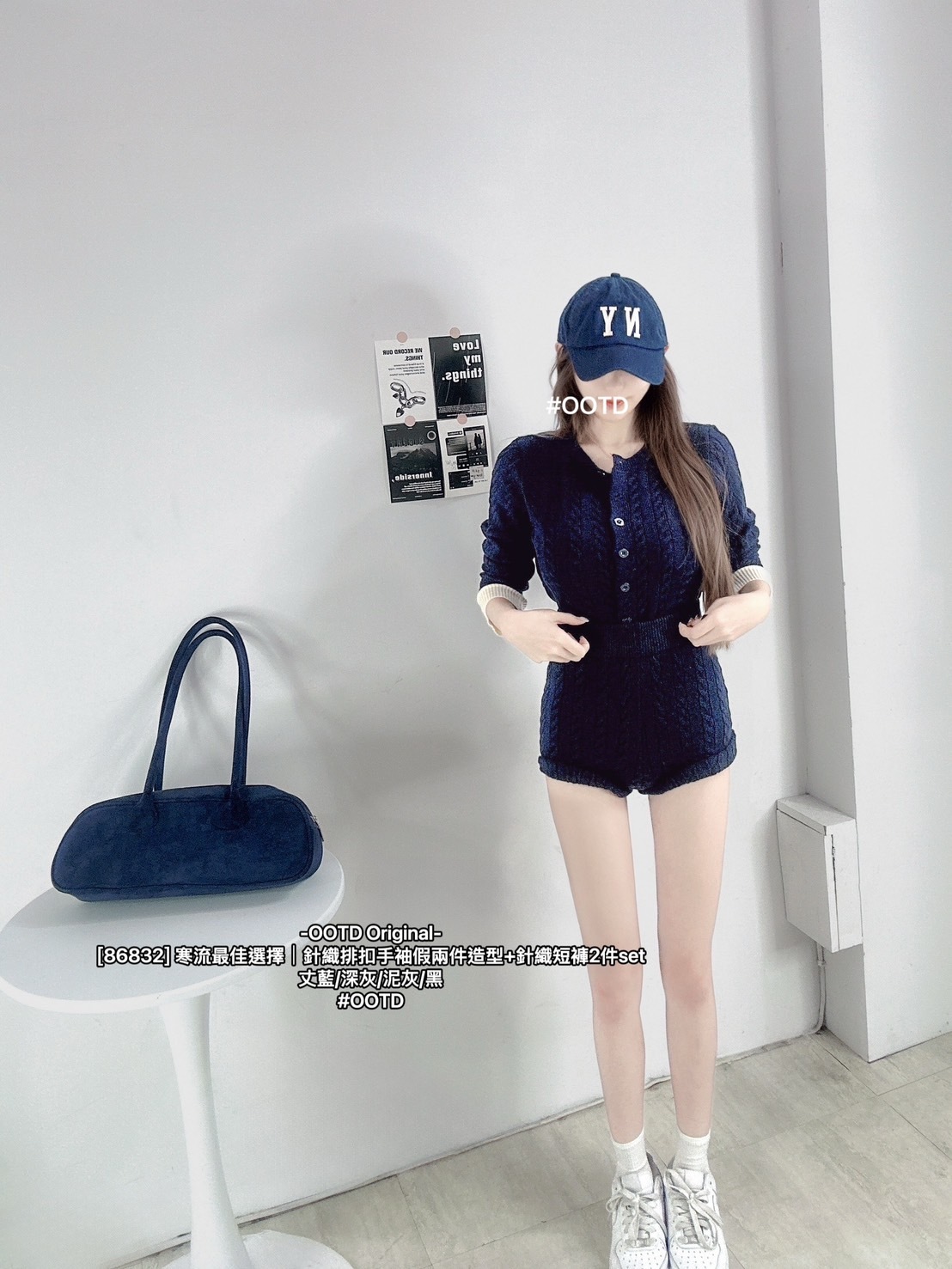 [86832] 寒流最佳選擇｜針織排扣手袖假兩件造型+針織短褲2件set (7)